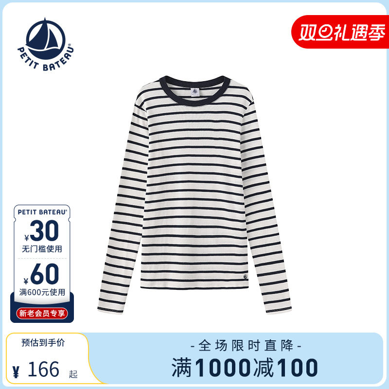 petitbateau秋季新品套头衫