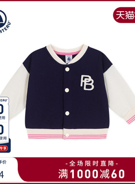 【2025秋冬新品】Petitbateau小帆船童装婴幼儿棒球服外套A0DV4