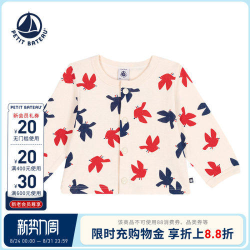 潮流精品，品质保证