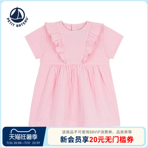 petitbateau短袖连衣裙