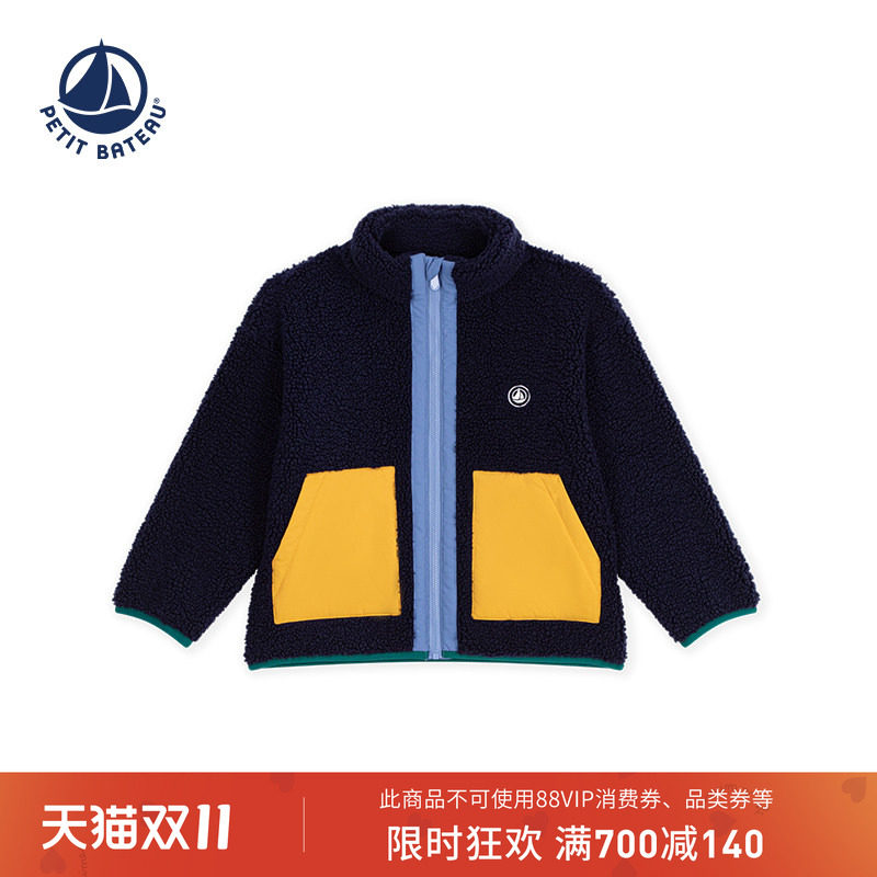 【26秋冬新品】法国小帆船童装Petitbateau儿童仿羊羔毛外套A0GAY
