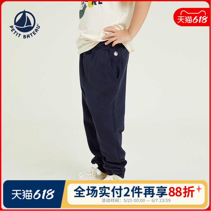 法国小帆船Petitbateau 童装儿童纯棉休闲长裤A09UR