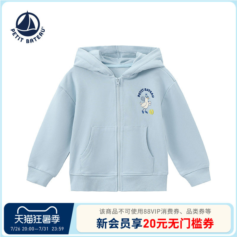 【断码特惠】法国小帆船童装Petitbateau儿童休闲连帽卫衣