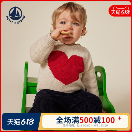 【断码特惠】法国小帆船Petitbateau童装婴幼儿爱心圆领毛衣A0B3K