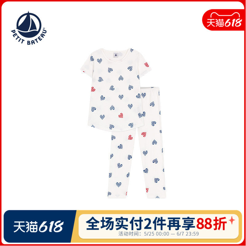 【2025春夏】法国Petitbateau小帆船童装儿童睡衣裤套装A0D7A