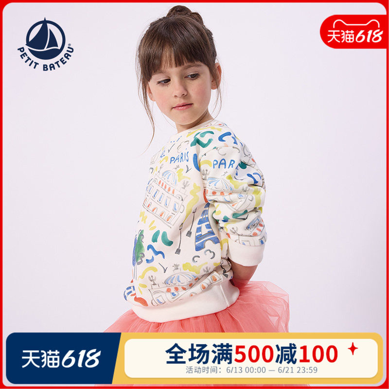 【巴黎歌剧院联名】法国小帆船Petitbateau童装儿童休闲卫衣A0FVY