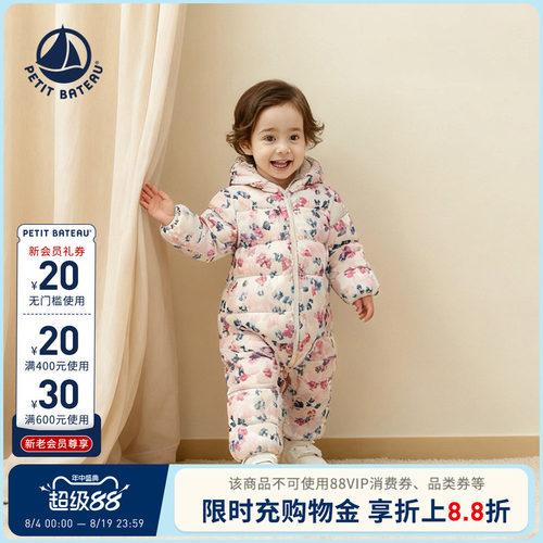 蓬松度＞825立方英寸/30克