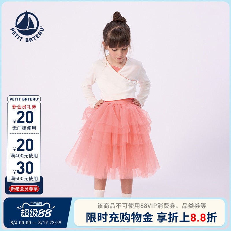 【巴黎歌剧院联名】法国小帆船Petitbateau童装女童半身裙A0FUM