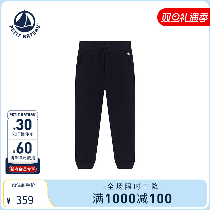 Petitbateau春季童装长裤