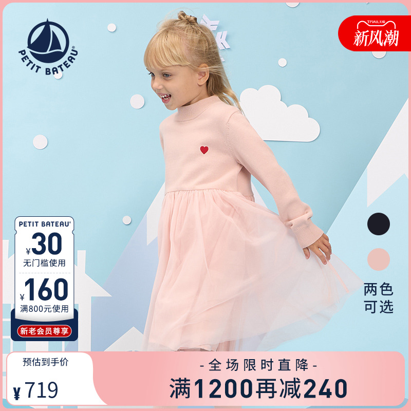 Petitbateau秋季长袖连衣裙