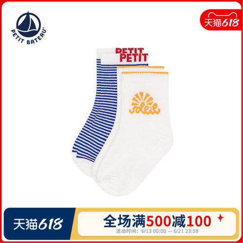 进口童装 源自法国