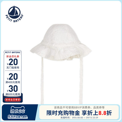 进口童装 源自法国