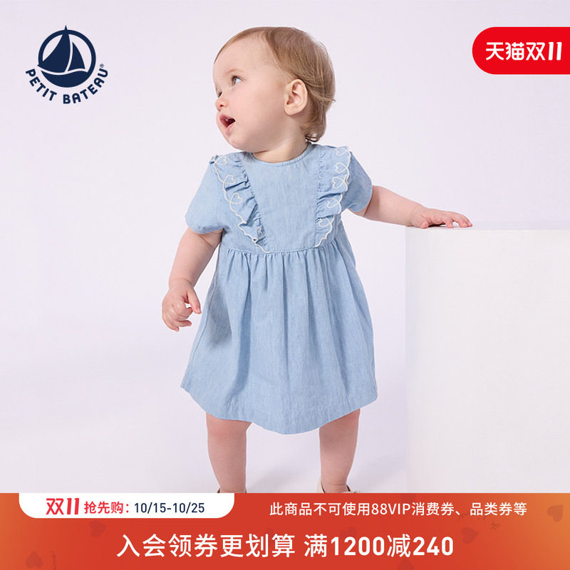 petitbateau短袖连衣裙