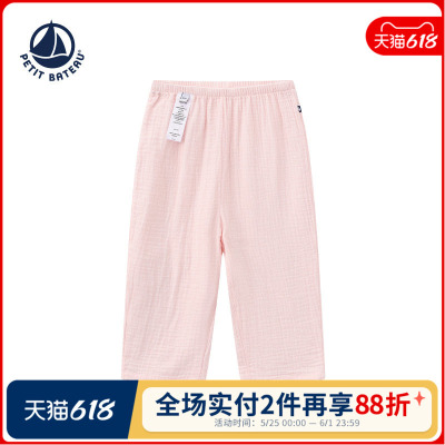 【2026春夏新品】法国小帆船童装Petitbateau婴幼儿休闲长裤A0IHI