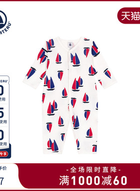 【2025春夏新品】法国Petitbateau小帆船童装宝宝连体衣爬服A0CSQ