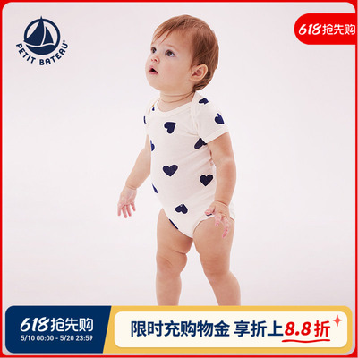 petitbateau包屁衣套装3件装