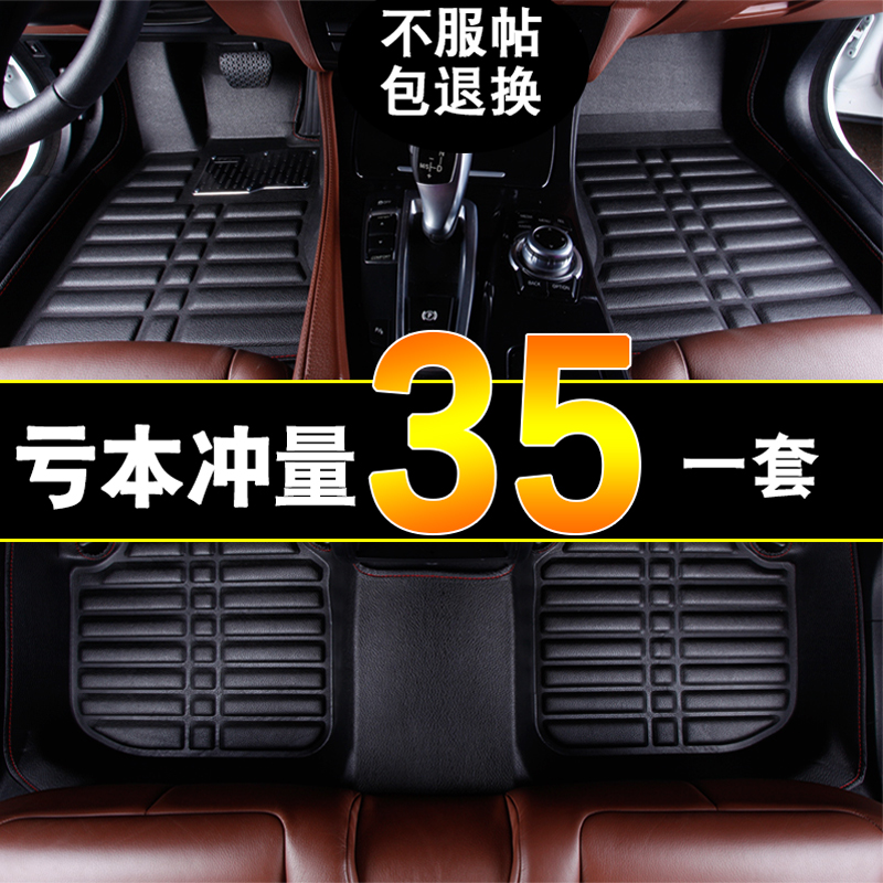 M6脚垫