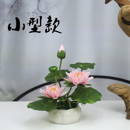 仿真小荷花摆件桌面装饰小盆栽供佛假花佛前莲花供佛荷花绢花家居