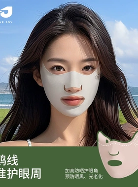 高尔夫跑步专用防晒面罩女夏季户外冰丝透气口罩露嘴鼻运动挂耳式
