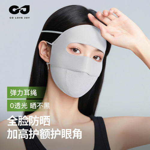 高尔夫新款冰丝防晒面罩透气全脸