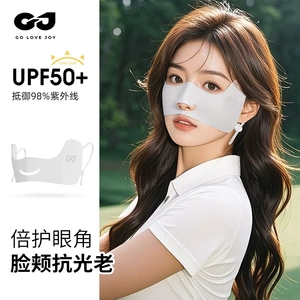 高尔夫防晒口罩女户外运动蝴蝶挂耳跑步专用面罩露嘴鼻透气舒适