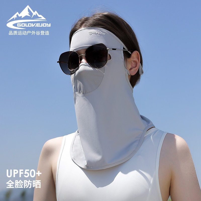 防晒面罩女夏薄款运动遮阳口罩冰丝护颈防沙尘跑步开车全脸基尼
