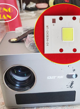 先科Z1投影机高清LED灯泡 方正FZ-A5 乐毒P1投影仪配件LED光源