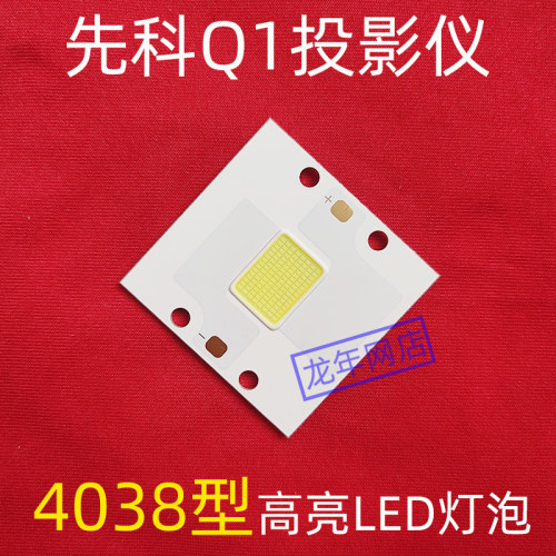 投影仪光源投影机灯泡维修配件