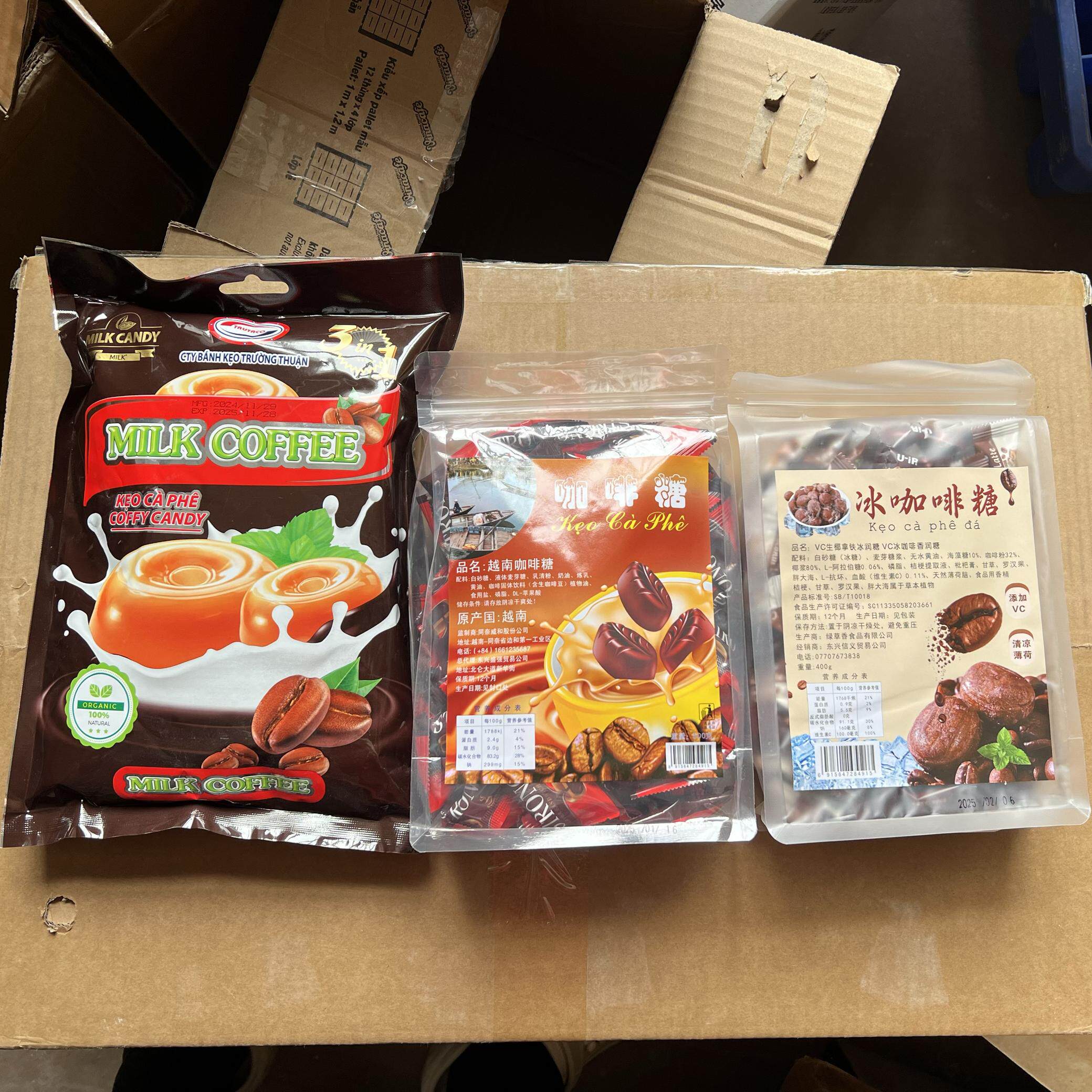越南特产MILKCOFFEE咖啡糖350克袋装可可糖喜糖果年货咖啡糖零食