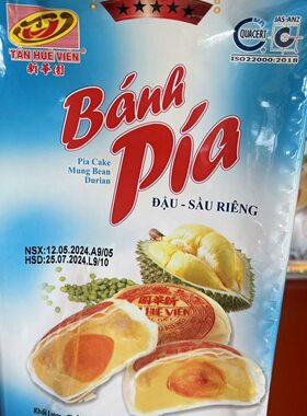 越南进口新华园蛋黄榴莲饼440克(4小包x110克)糕点原装特产正品