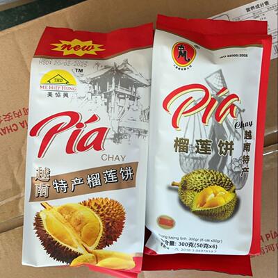 榴莲饼300g进口榴莲饼