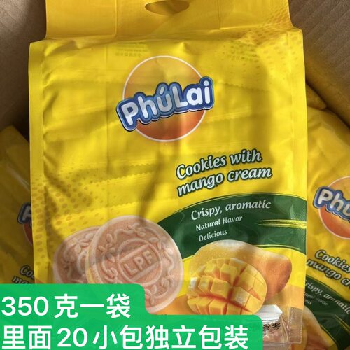 越南来福Laiphu榴莲味夹心饼350G 法式薄饼干脆饼 进口特产零食