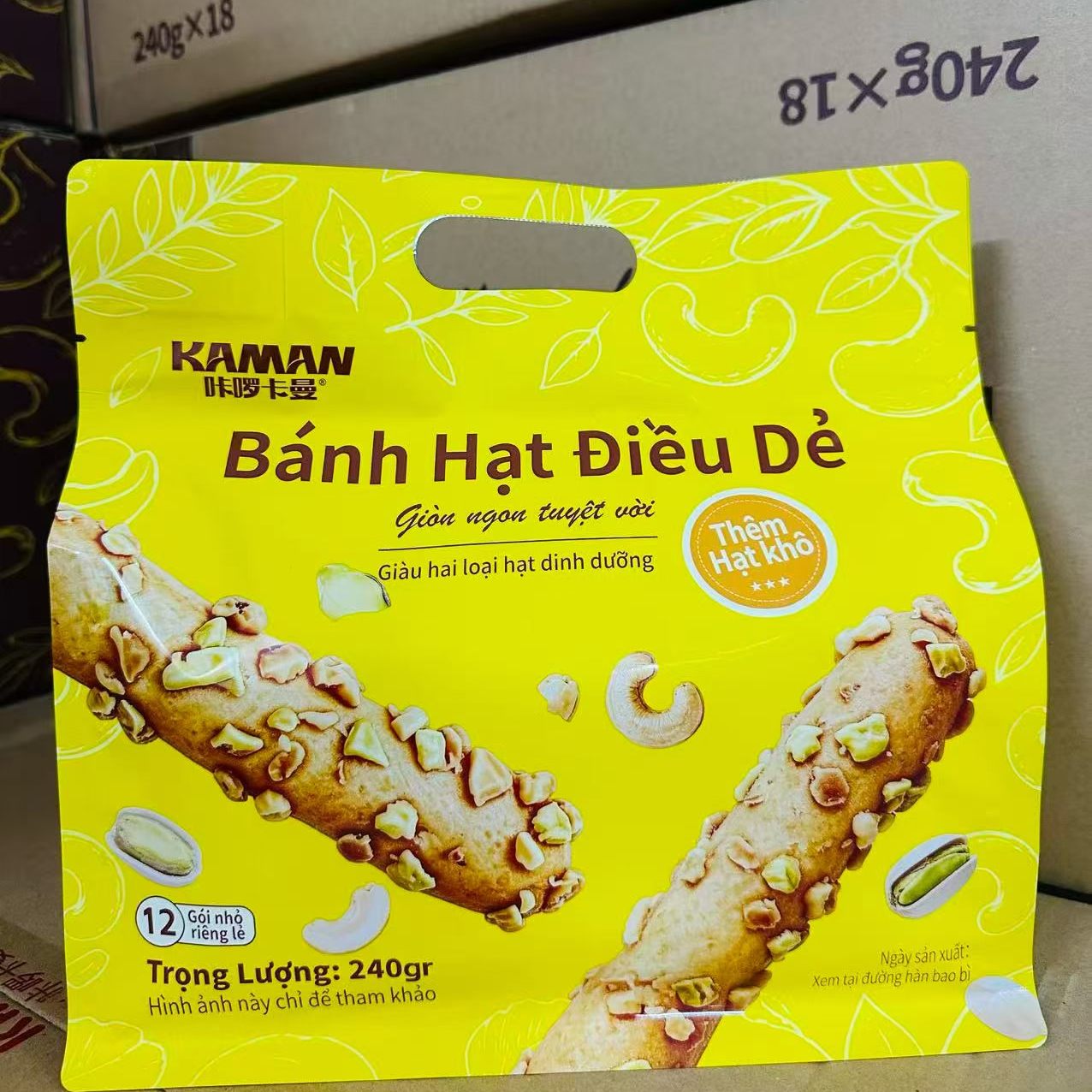咔啰卡曼越南风味坚果酥条饼干酥脆解馋儿童食品网红休闲零食特产