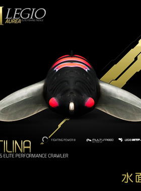 意大利进口LEGIO 水面蝉青蛙路亚软饵6.5厘米16.8克鲈鱼bass lure