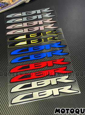 适用250R本田CBR 125R 150R 1000RR贴纸600RR车身装饰反光贴拉花