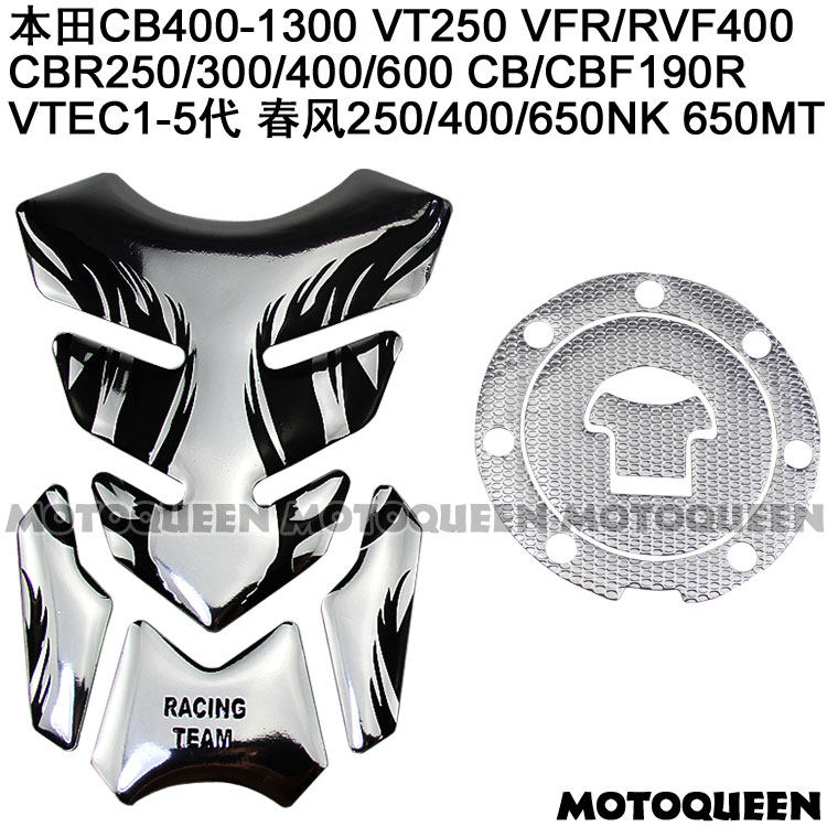 适用CBR300本田CB400春风400NK650MT摩托车CB190油箱贴纸鱼骨贴花