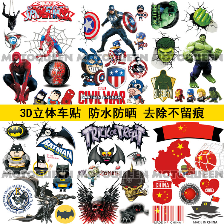 适用雅马哈鬼火福喜巧格踏板电动瓶车摩托车头盔装饰贴花贴纸防水