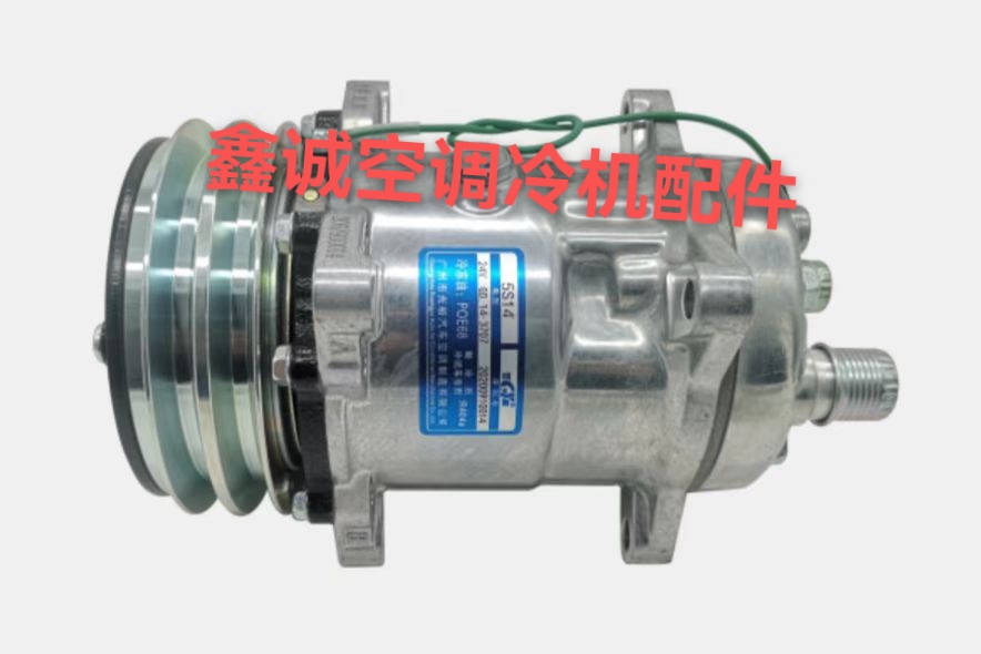 广州光裕GY冷藏车5S14双A冷王冷机组专用空调压缩机404a-原装正品