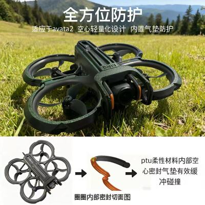 胶囊防撞内置，封闭气囊