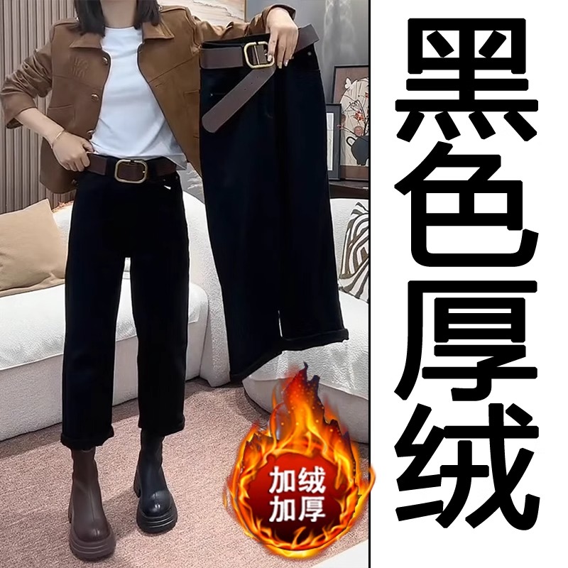 直筒黑色九分春秋宽松显瘦阔腿裤