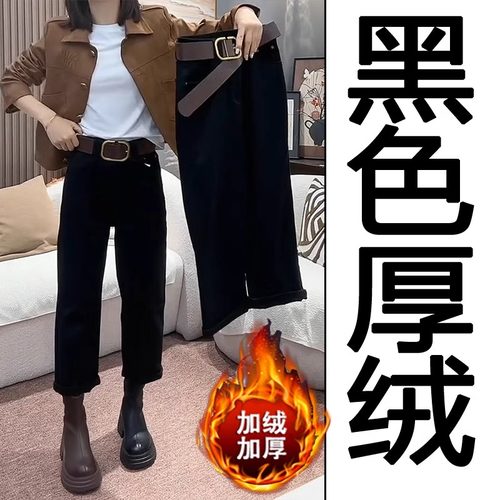 直筒黑色九分春秋宽松显瘦阔腿裤