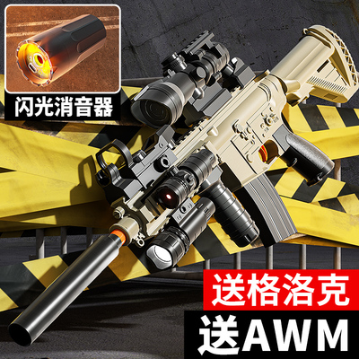M416电动连发水突击步枪手自一体男孩晶儿童软弹可发射仿真玩具枪