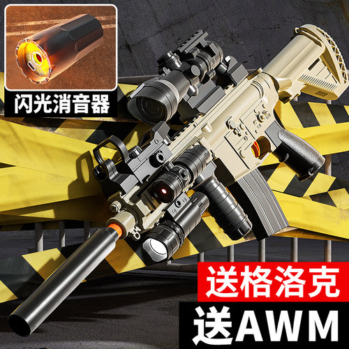 M416电动连发水突击步枪手自一体男孩晶儿童软弹可发射仿真玩具枪