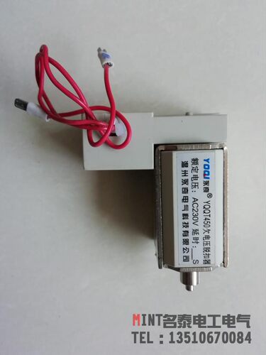 YQQT450欠电压脱扣器YQQI永奇AC230V/400V框架1600A瞬时延时线圈