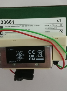 施耐德MX-XF/SHT-SHC分合闸线圈33661分励脱扣器闭合100-130vAC