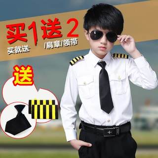 儿童空军空姐空少服装女童飞行员制服男童少儿机长时装表演演出服