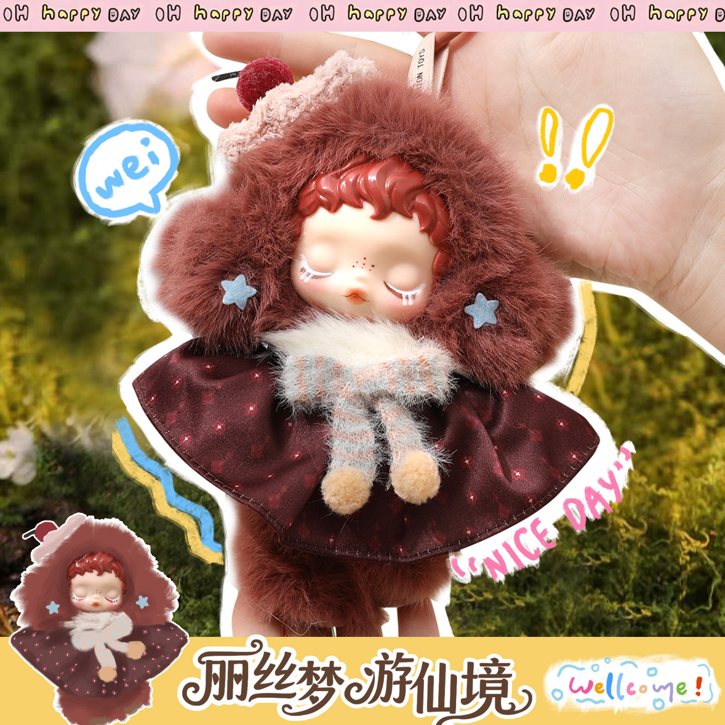 新款精致可爱毛绒搪胶娃娃挂摆件呆萌潮玩周边娃娃书包配饰钥匙扣,玩具/童车/益智/积木/模型,毛绒/玩偶/公仔/布艺类玩具,淘宝优惠券,粉丝福利购,淘宝优惠卷