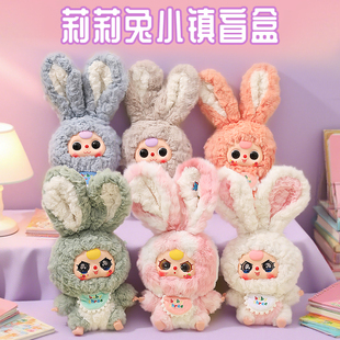 娃三岁baby three 莉莉兔子小镇系列毛绒限量款盲盒公仔手办