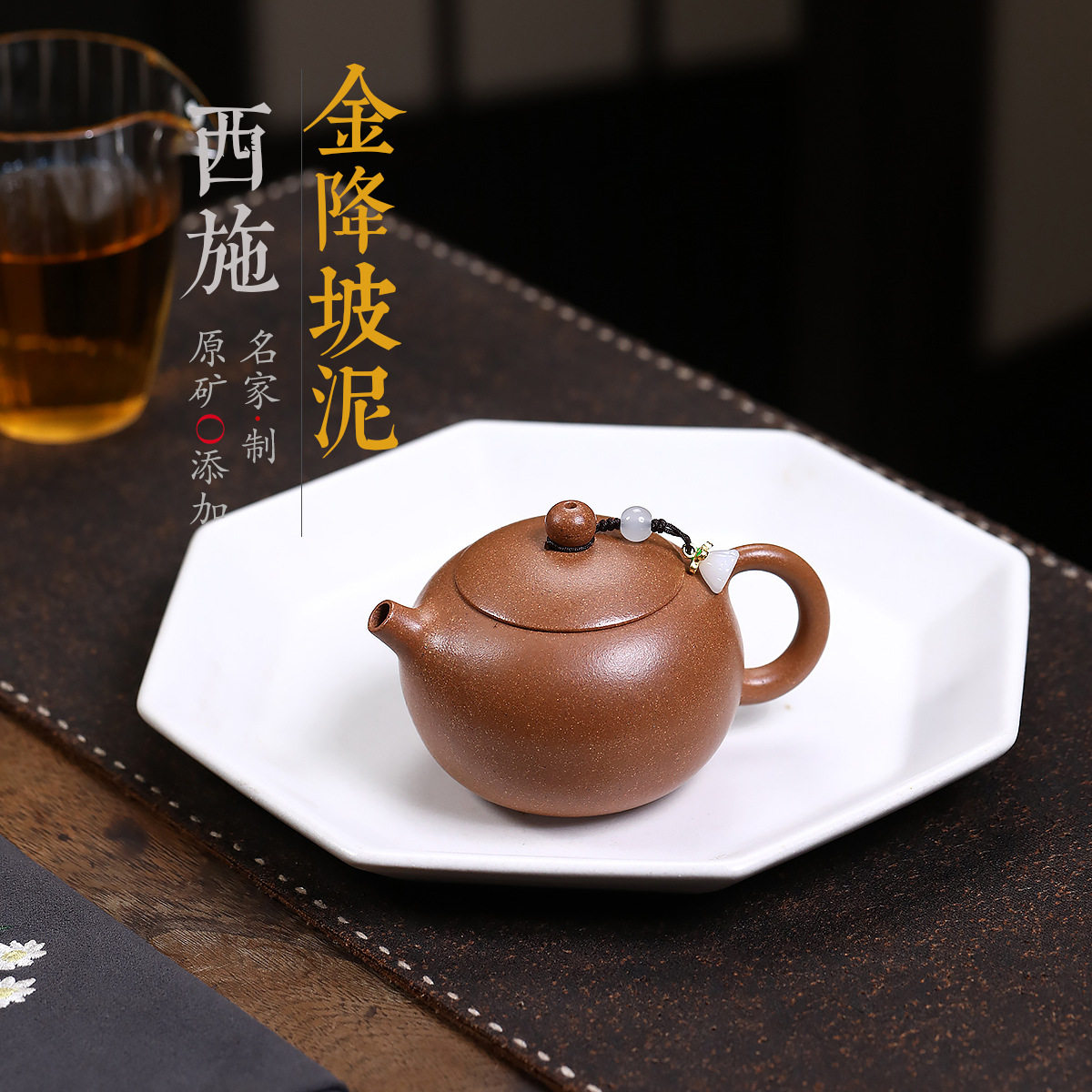 宜兴紫砂壶原矿金降坡泥小品西施泡茶壶家用功夫茶具
