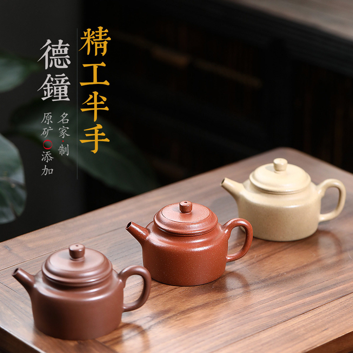 德钟壶原矿紫砂壶半手工光素器名家手工泡茶壶